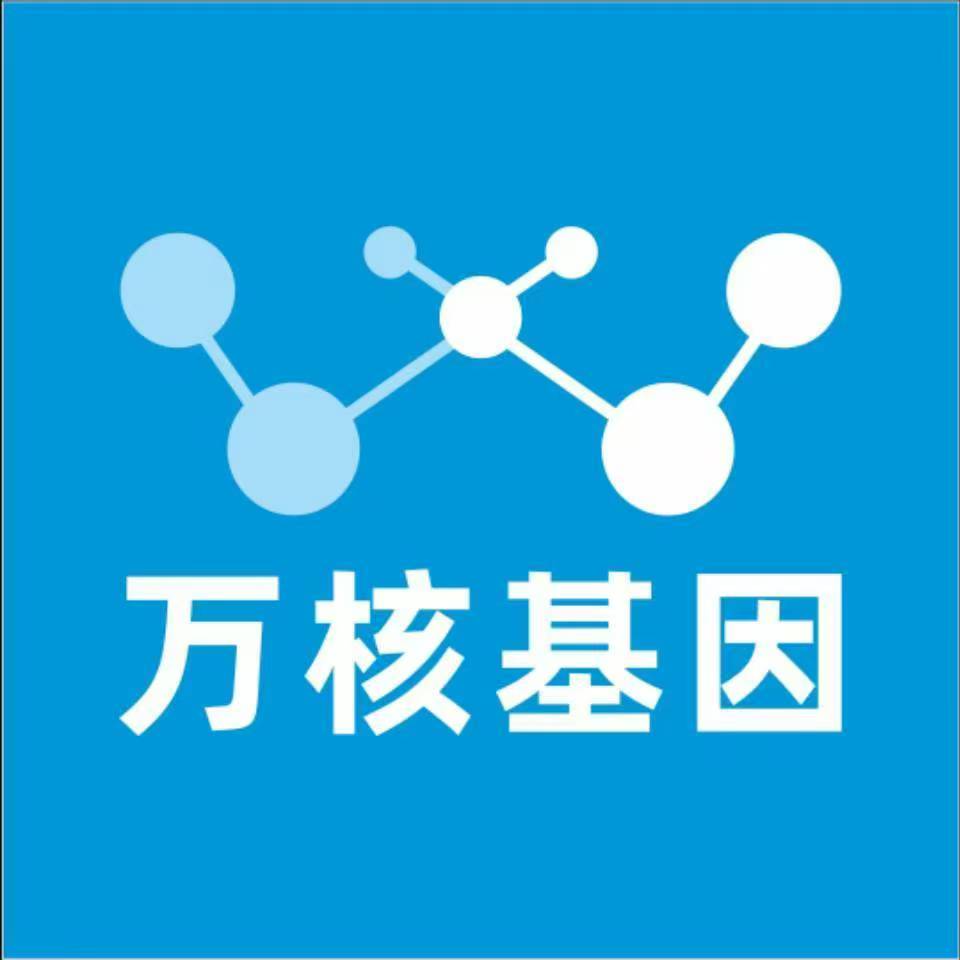 河源龙川县万核基因亲子鉴定